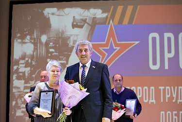 Сергей Грачев: «Город трудовой доблести – это, в первую очередь, люди»